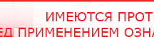 купить Жилет ДЭНАС-ОЛМ-02 - Одеяло и одежда ОЛМ Официальный сайт Денас denaspkm.ru в Смоленске