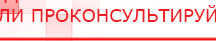 купить Практическое руководство по динамической электронейростимуляции - Печатная продукция Официальный сайт Денас denaspkm.ru в Смоленске